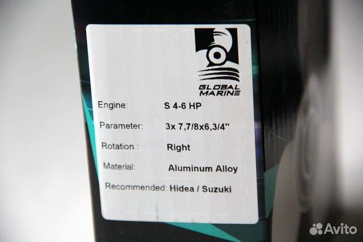 Винт гребной Suzuki 4-6 7,7/8 х 6,3/4