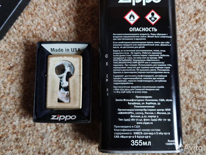 Фирменный набор zippo