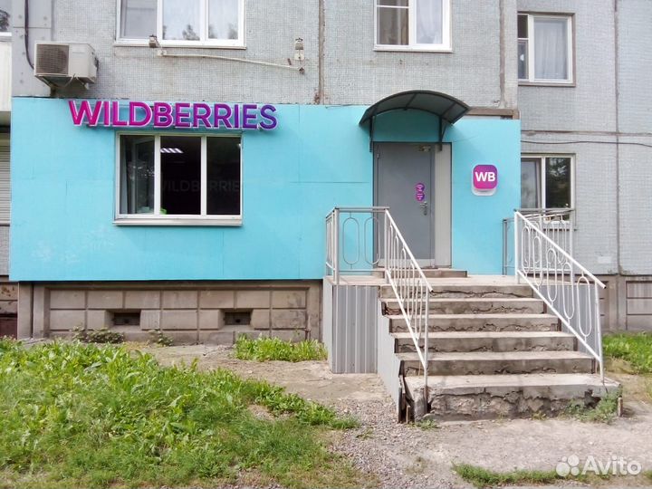 Администратор выдачи интернет-заказов