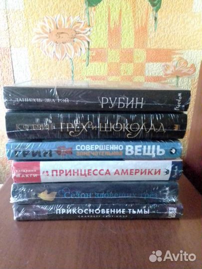 Книги в ассортименте