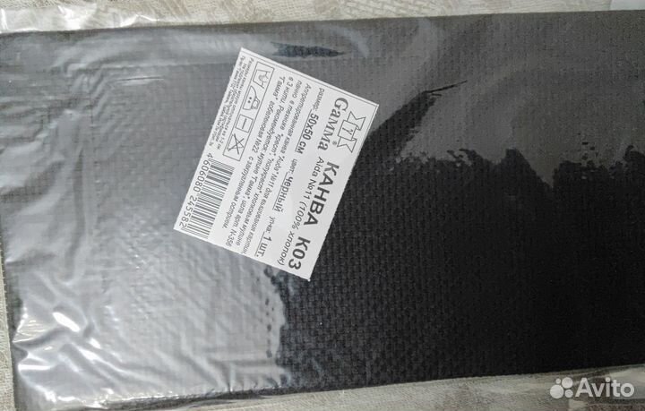 Канва для вышивания