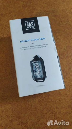 Автосигнализация Шерхан М20