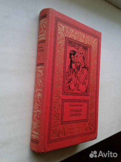 Большоя библиотека приключений и научной фантастик