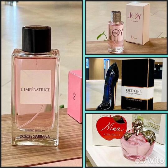 Парфюм женский и мужской