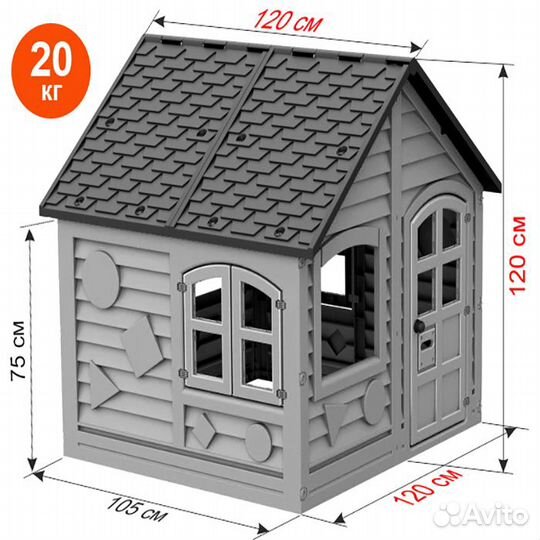 Домик детский фиолетовый всепогодный разборный