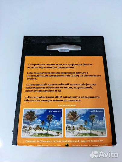 Светофильтр fujimi dHD UV 58