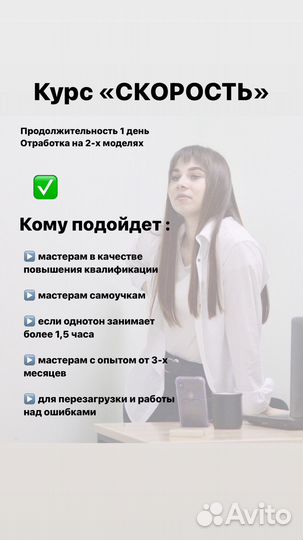Обучение по маникюру