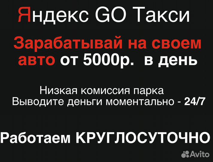Водитель такси