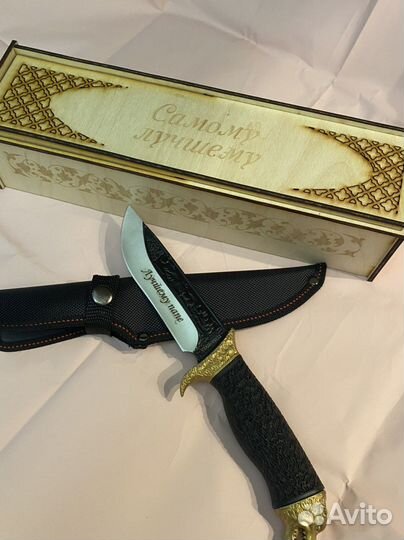 Нож в подарочной коробке