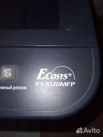 Принтер сканер копир