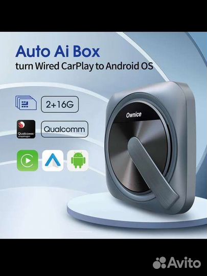 Андроид в авто магнитолу штатную