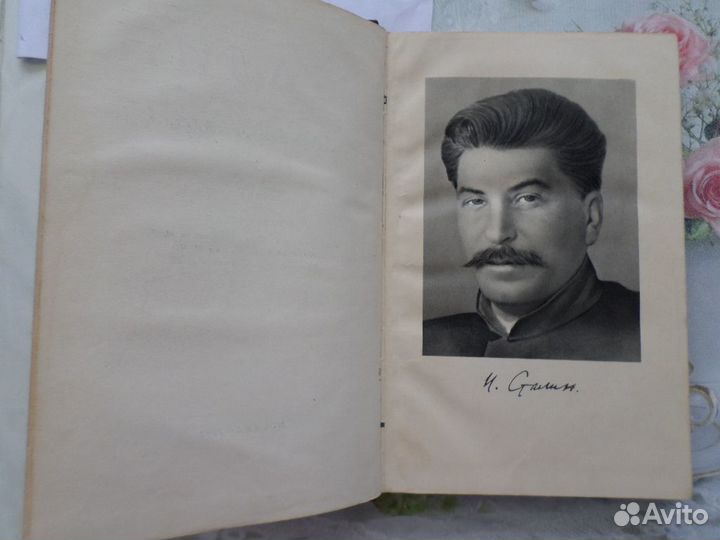 Сталин. Краткая биография