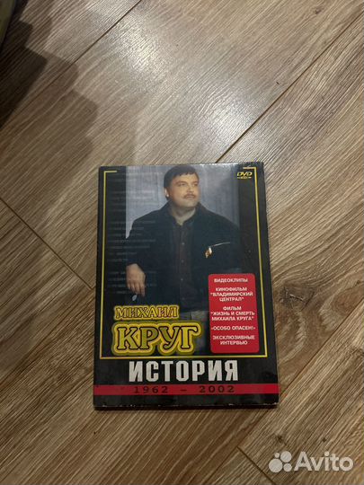 DVD фильмы и мультфильмы