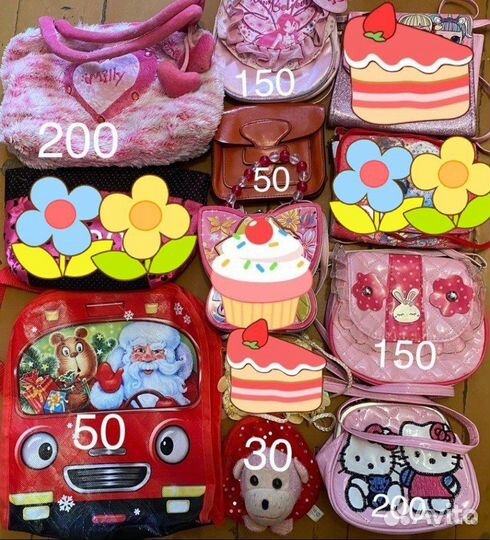 Сумка детская