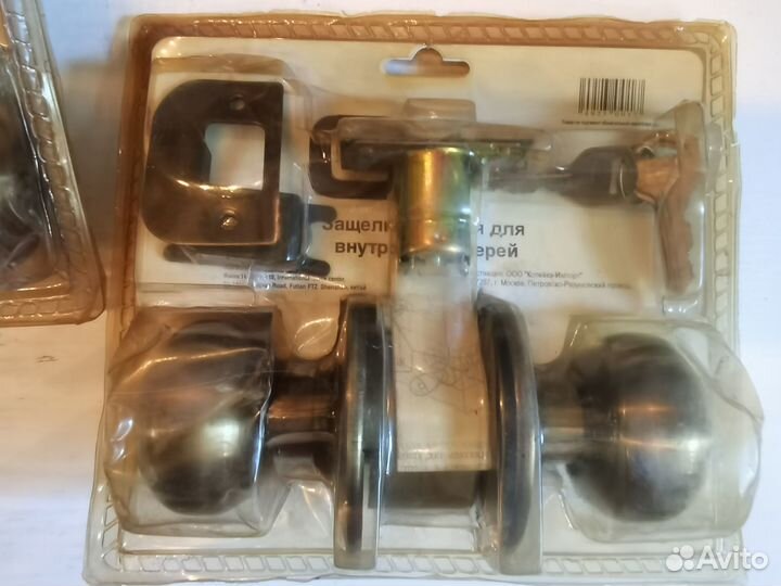 Защелка врезная для дверей