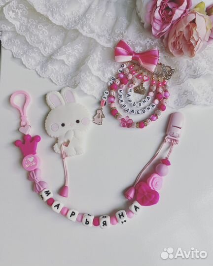 Держатель для соски