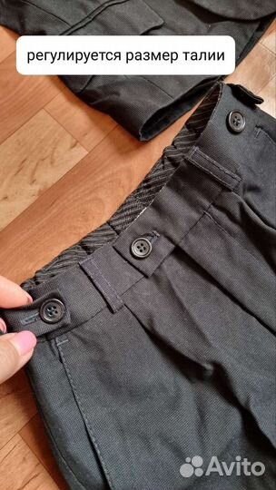 Школьный костюм-тройка для мальчика рост 122