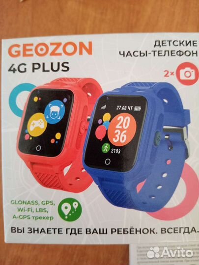 Smart watch