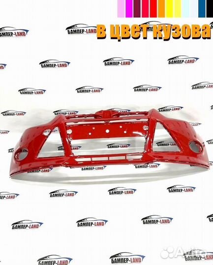 Бампер передний Форд Фокус 3 2013 новый любой цвет