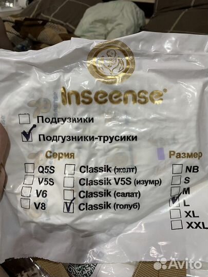 Подгузники-трусики штучные