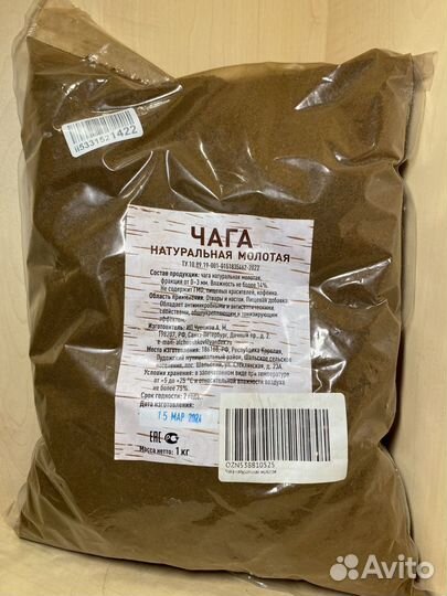 Чага молотая