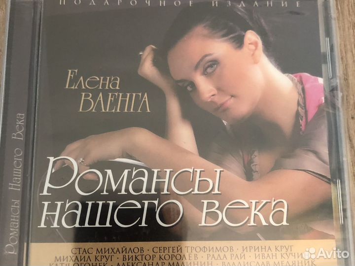 CD Шансон и барды