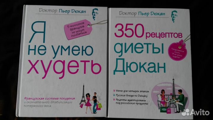 Книги на английском и русском языках