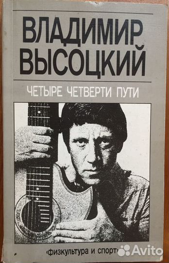 Книги 70-х, 80-х, 90-х