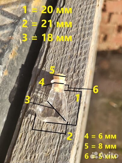 Бутыль сердце №1.75