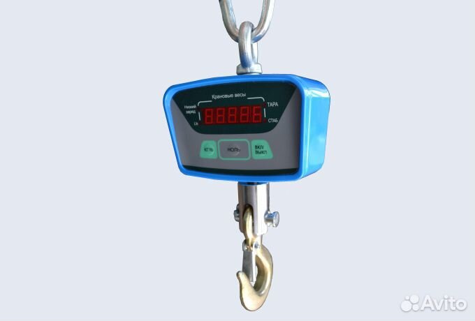 Весы крановые 500 кг