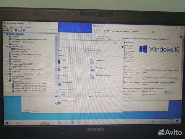 Toshiba Satellite C660-168