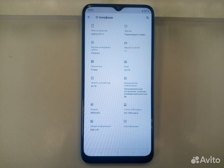realme C21Y, 4/64 ГБ