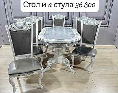 Кухонный комплект/столы и стулья новые