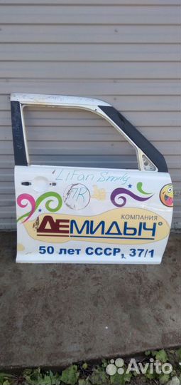 Дверь передняя правая б/у Lifan Smily 2010-2014
