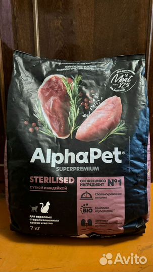 Корм для кошек AlphaPet