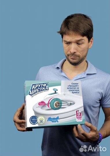 Коробка подарочная-прикол