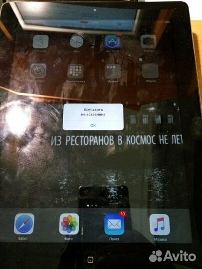 iPad 3 64 Гб