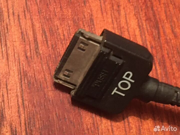 Зарядное устройство