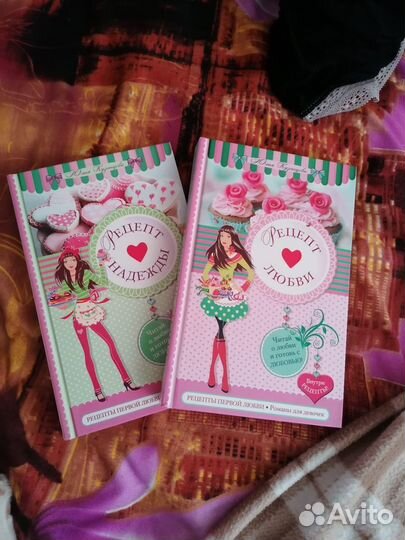 Книги для детей и подростков