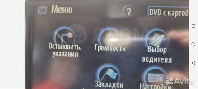 Навигация на русском языке для TLC 200, Lexus 570 объявление продам