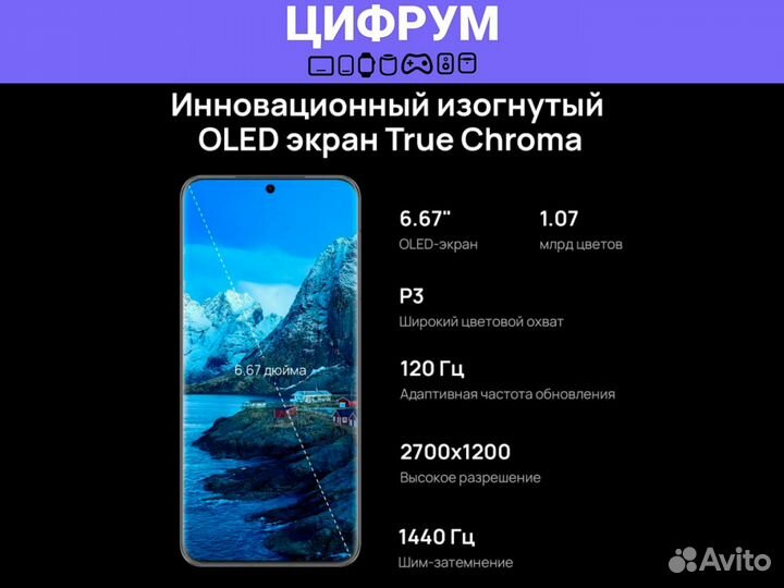 HUAWEI P60, 8/256 ГБ