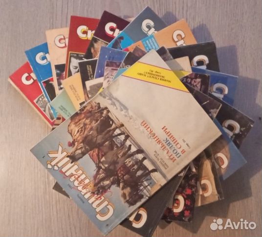 Серия журналов 