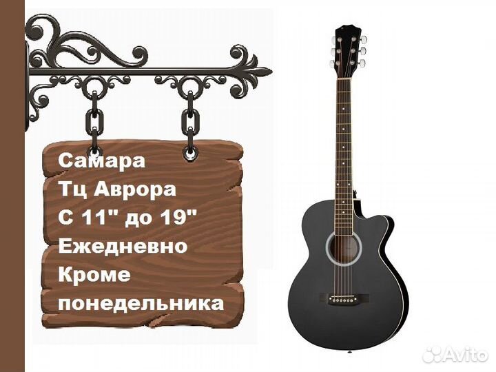 Гитары от 3500 в наличии и Укулеле от 1000