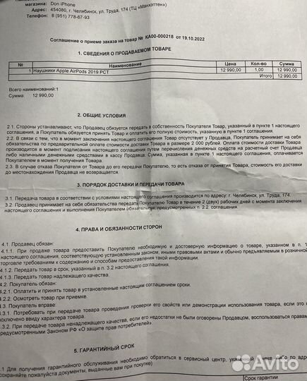 Кейс для Apple AirPods