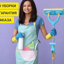 Уборка квартир клининг cleaning химчистка мебели