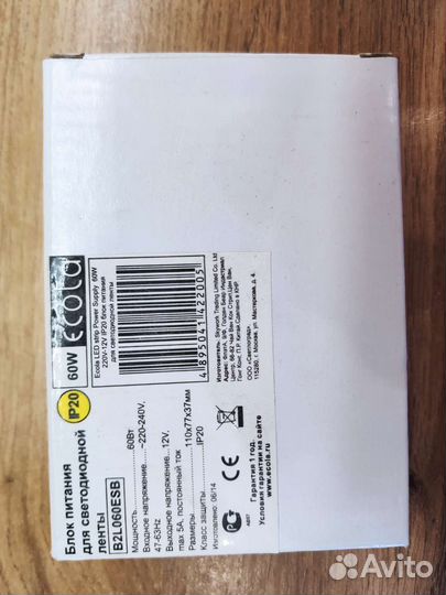 Блок питания для светодиодной ленты 12v, 60w