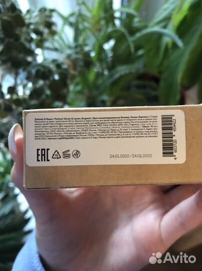 Оригинал Zielinski & rozen ветивер,лимон,бергамот