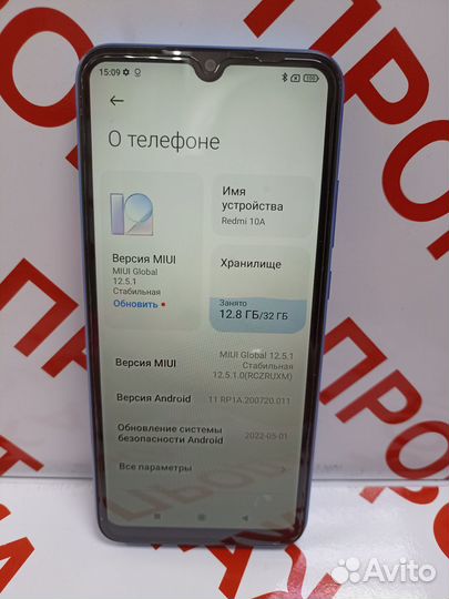 Xiaomi Redmi 10A, 2/32 ГБ