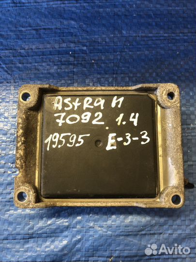 Б/У Б/У Блок управления двигателем Opel Astra H