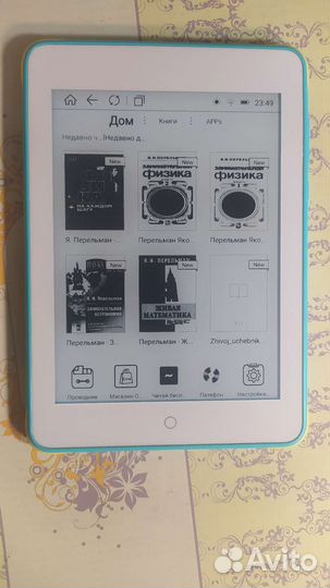 Boyue Lemon Read (книга для продвинутых детей)